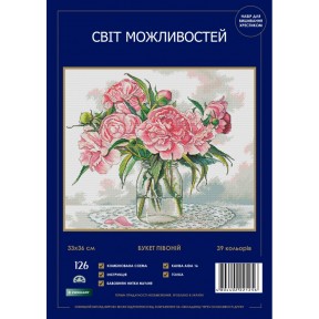 Букет пионов Набор для вышивания крестом Світ можливостей 126 SM-NСМД