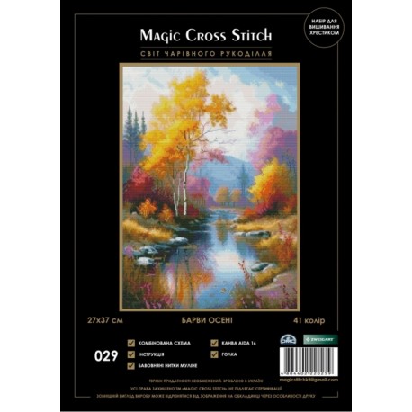 Краски осени Набор для вышивки крестом Magic Cross Stitch 029MCS