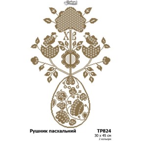 Рушник до Великодня Схема для вишивання бісером (атлас) Барвиста Вишиванка ТР824ан3045
