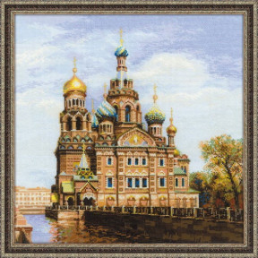 Набор для вышивки крестом Риолис 1548 Санкт-Петербург. Храм Спаса-на-крови