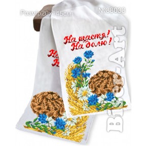 Весільний рушник (малий) Заготовка для вишивки бісером Biser-Art 88033ба