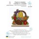 Цыпленок в корзине Набор для вышивания крестом Zayka Stitch 066ZS