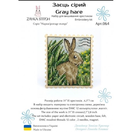 Заяц серый. Марка Набор для вышивания крестом Zayka Stitch 064ZS