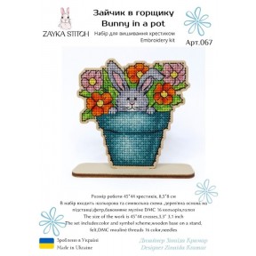 Зайка в корзине Набор для вышивания крестом Zayka Stitch 067ZS