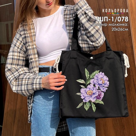 Шопер під вишивку ТМ КОЛЬОРОВА ШП-1/078