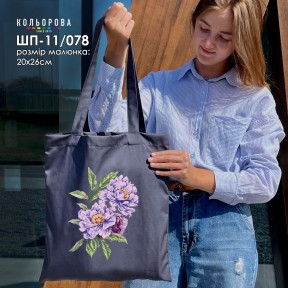 Шопер під вишивку ТМ КОЛЬОРОВА ШП-11/078