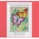Набір для вишивання хрестиком Dantel 051Д Метелики фото