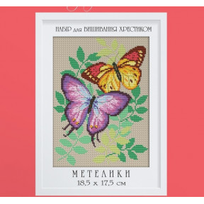 Набір для вишивання хрестиком Dantel 051Д Метелики