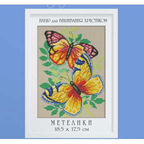 Набор для вышивки крестом Dantel 052Д Бабочки