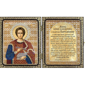 Набор для вышивания бисером Нова Слобода СА7408 Св. Великомученик и Целитель Пантелеймон
