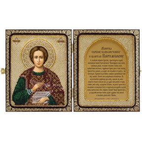 Набор для вышивания бисером Нова Слобода СЕ7108 Св. Великомученик и Целитель Пантелеймон