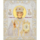 Рисунок на ткани Марічка РИК-3-043 Св. Николай Мирликийский