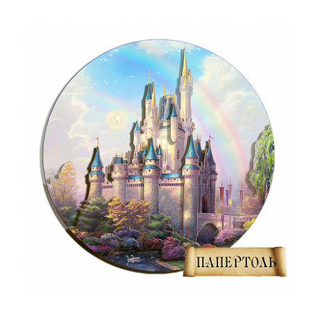 Картина из бумаги Папертоль РТ150044 "Волшебный замок" фото
