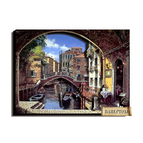 Картина з паперу Папертоль РТ130086 Венеція фото