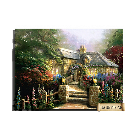 Картина из бумаги Папертоль РТ130106 "Сказочный домик" фото