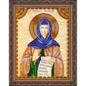 Набор для вышивания бисером иконы Абрис Арт АА-125 «Святая Аполлинария (Полина)»