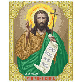 Набір для вишивання бісером БС Солес СІХ Святий Іоанн Хреститель