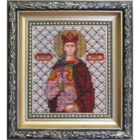 Набор для вышивания бисером Б-1047 Икона святой мученицы Ирины