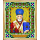 Набор для вышивания Б-1209 Икона святителя Николая Чудотворца