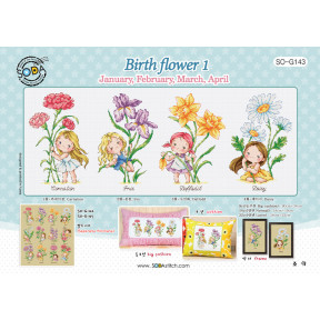 Схема для вышивки нитками крестиком Soda Stitch Birth flower 1//Рождение цветка SODA Stitch
