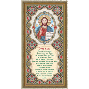 Схема на ткани для вышивания бисером ArtSolo Молитва Отче Наш  VIA3701