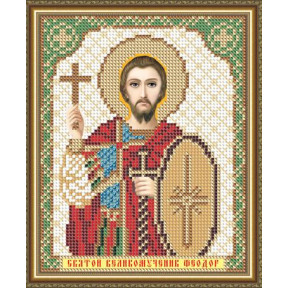 Схема на ткани для вышивания бисером ArtSolo Святой Великомученик Феодор  VIA5099