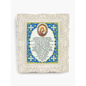 Схема тканини для вишивання бісером ArtSolo Молитва Казанської Божої Матері VIA5501