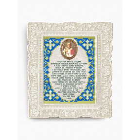 Схема на вишиванні тканини бісером ArtSolo Молитва Святителю Миколі Чудотворцю VIA5503