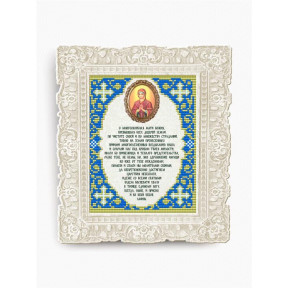 Схема на тканині для вишивання бісером ArtSolo Молитва Божої Матері Зм'якшення Злих Сердець VIA5504
