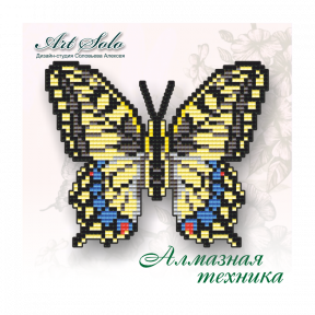 Бабочка-магнит «Махаон» ArtSolo Набор алмазной живописи БАТ03