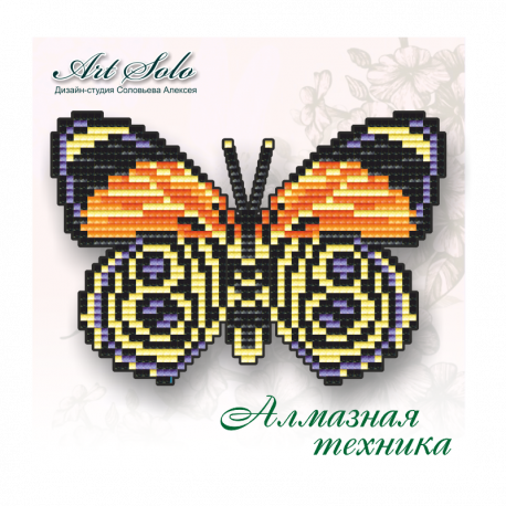 Метелик-магніт «Вісімдесят восьма» ArtSolo Набір алмазного