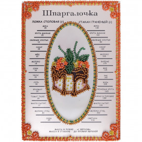 Тортик Набір для вишивання декоративної шпаргалочки Нова Слобода РВ5004