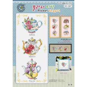 Квітковий чайник Набір для вишивання хрестиком (Linen 32) SODA Stitch SO-G87L