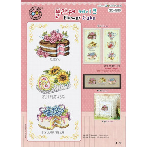 Квітковий торт Набір для вишивання хрестиком (Linen 32) SODA Stitch SO-G86L