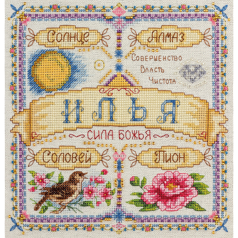 Вышивка крестом солнце, луна, звезды, планеты/ cross-stitch sun planets stars