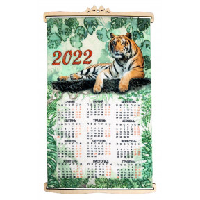 Набор для вышивки бисером Чарівна Мить Календарь 2022 Год Тигра Б-766