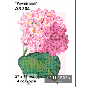 Розовые мечты Набор для вышивания бисером ТМ КОЛЬОРОВА А3 304