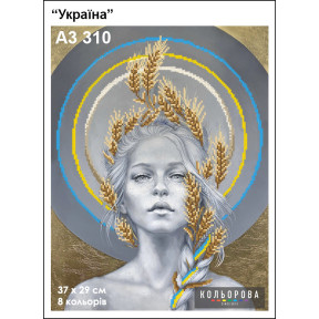 Україна Схема для вишивання бісером ТМ КОЛЬОРОВА А3 310 фото