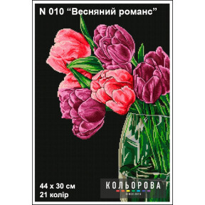 Весняний романс Набір для вишивання нитками ТМ КОЛЬОРОВА N 010