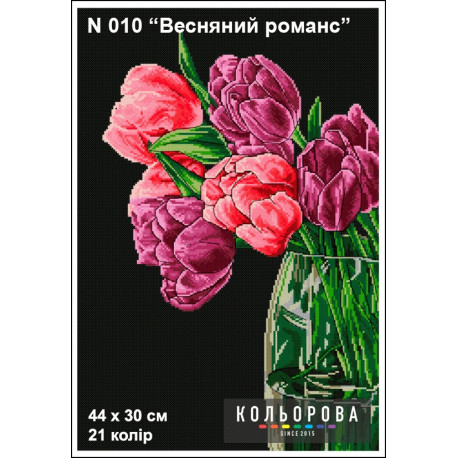 Весенний романс Набор для вышивания нитками ТМ КОЛЬОРОВА N 010