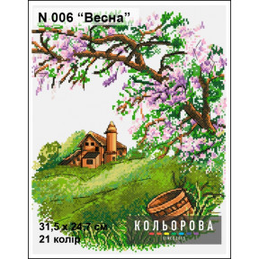 Весна Набор для вышивания нитками ТМ КОЛЬОРОВА N 006