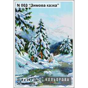 Зимова казка Набір для вишивання нитками ТМ КОЛЬОРОВА N 003