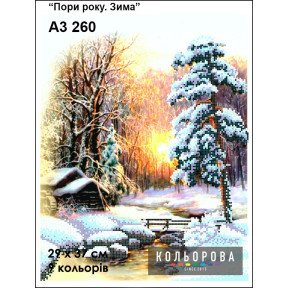 Времена года. Зима Набор для вышивания бисером ТМ КОЛЬОРОВА А3 260