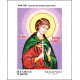 Святая мученица Кристина. Икона Схема для вышивания бисером ТМ КОЛЬОРОВА А4Р 168