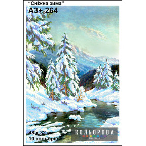 Снежная зима Набор для вышивания бисером ТМ КОЛЬОРОВА А3+ 264