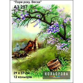 Времена года. Весна Набор для вышивания бисером ТМ КОЛЬОРОВА А3 257