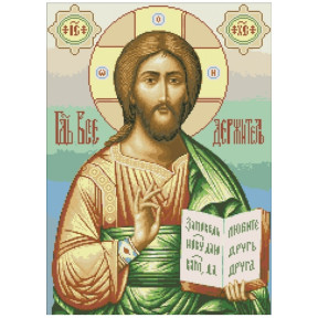 Ісус Канва з нанесеним малюнком для вишивання хрестиком Світ