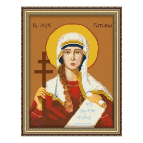 Св. Тетяна Канва з нанесеним малюнком для вишивання хрестом