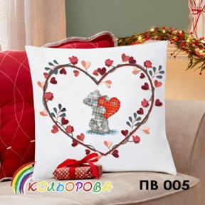 Ведмедик з серцем Набір-подушка (наволочка) для вишивання бісером ТМ КОЛЬОРОВА ПВ-005