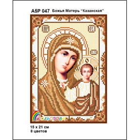 Божья Мать Казанская Набор-икона для вышивания бисером ТМ КОЛЬОРОВА А5Р 047